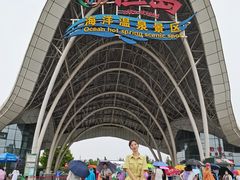 -渔岛海洋度假区