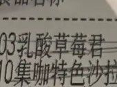 -集咖啡(兴泰御都店)