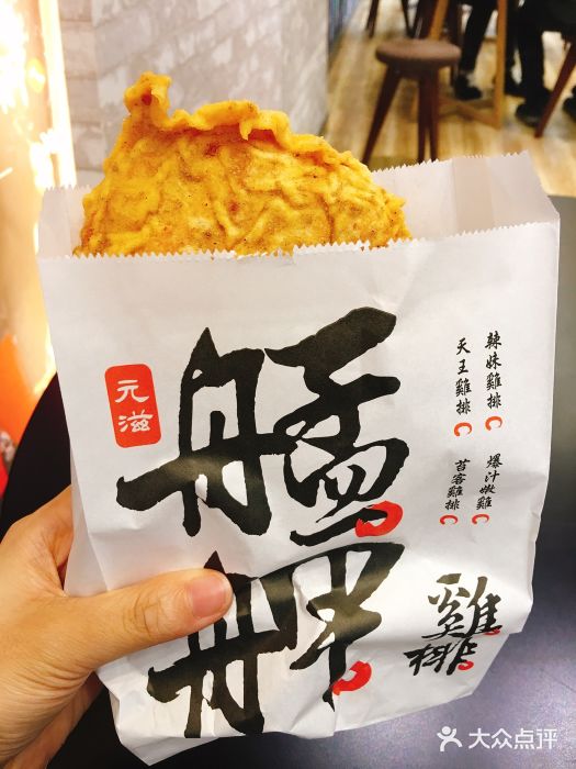 艋舺鸡排(吾悦国际广场店)-图片-常州美食-大众点评网