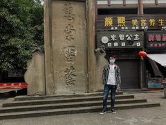 -南关石牌坊古镇