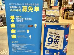 -IKEA宜家家居(南京商场)
