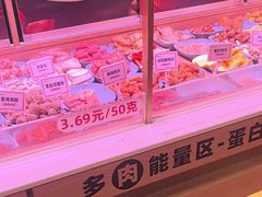 -福客麻辣烫·现炒麻辣香锅(印力中心店)