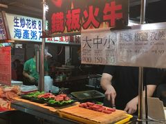 -六合夜市
