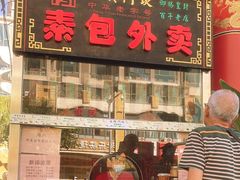 -石头门坎
