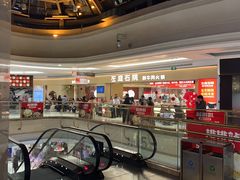 -左庭右院鲜牛肉火锅(南通CBD大有境店)