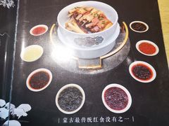 菜单-蒙料·手把肉(望京店)