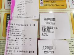 菜单-春发生饭店·非遗(南院门店)