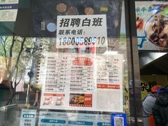-虎头军煎饼(魏公村店)