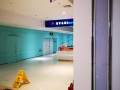 -炫采冰场(红博中央公园商场店)