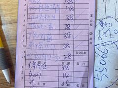 -老味道1992(武当山店)