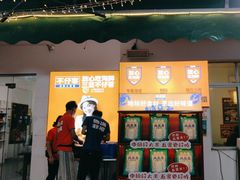 -琼大师东方烤乳猪(亚特兰蒂斯店)