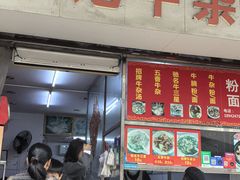-韦记牛杂汤(清晖园店)