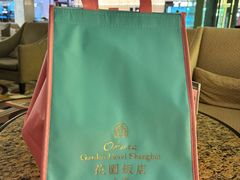 -上海花园饭店