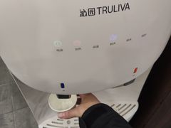 -顺旺基(和睦店)