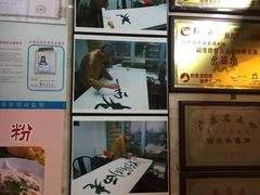 -老西关濑粉(文明路店)