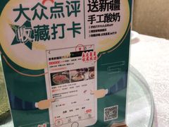 -新粤新疆菜清真餐厅(拱北店)