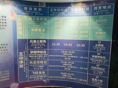 -成都浩海立方海洋公园