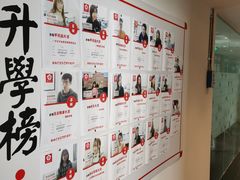 -樱花国际日语(徐家汇中心)