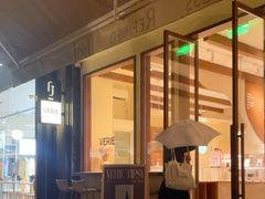 -VERIE BAKEHOUSE