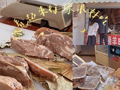-东山矮马桶羊肉(太湖东山店)