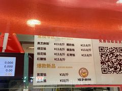 -矮子馅饼(大成路店)