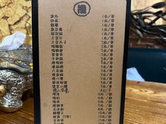 -小二楼炖肠