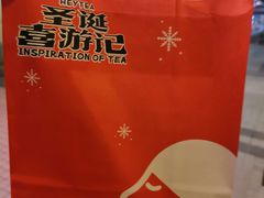 -喜茶(广州中山六路店)