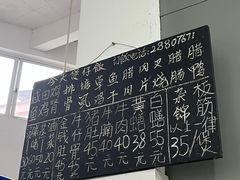 -容里煲仔饭(利丰北路店)