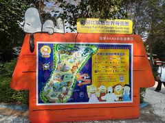 -史努比缤纷世界