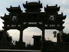 -兰山公园