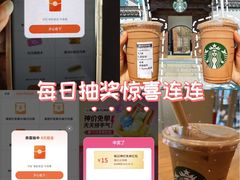 -长鹿旅游休博园