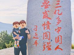 -刘公岛景区