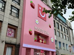 -思南书局(复兴中路店)