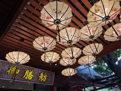 -香山家宴