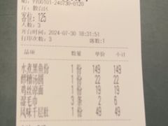 -三俞竹苑(红旗街万达店)