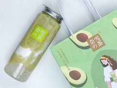 霸气牛油果-奈雪的茶(新天地广场PRO店)