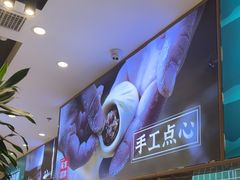 -吴家·淮扬小馆(滨湖银泰店)