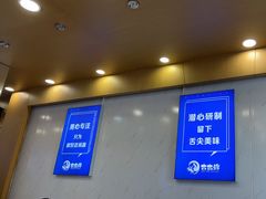 -木木鲜海鲜面(天一店)