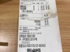 -鲁氏汤包王(长白街店)