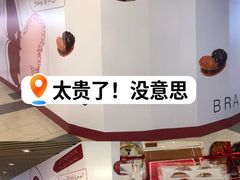 -上海K11购物艺术中心