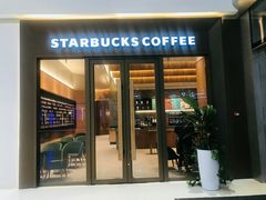 门面-星巴克(长沙麓南广场店)