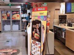 门面-麦当劳(东直门外大街店)