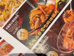 -蓉城小馆(科兴店)