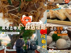 -盆满钵满·国家非遗传承(云台店)