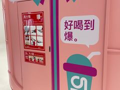 -gleeglee乐溢亦茶(合生汇店)