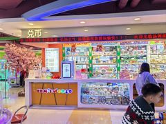 -汤姆熊欢乐世界(光启城店)