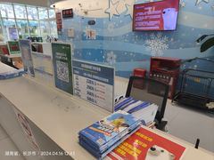 -湘江欢乐城欢乐雪域