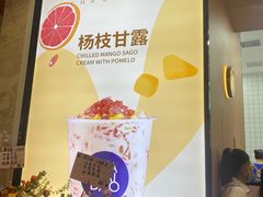 -茶百道(宜兴万达金街店)