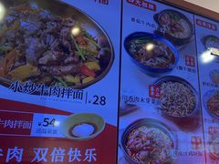 -阿当·小炒牛肉面(人广店)