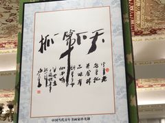 -老毛手抓·盐池滩羊非遗手抓(宁夏总店)